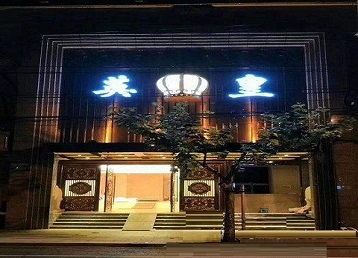 石家庄哪个KTV出台陪酒服务好-英皇国际KTV消费服务点评