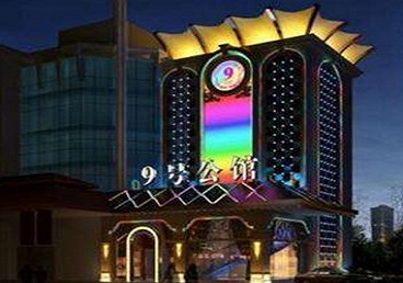 石家庄好玩开放荤素KTV推荐-九号公馆KTV消费价格口碑点评