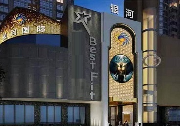 石家庄KTV荤台花场公主服务好-银河国际KTV花场消费点评